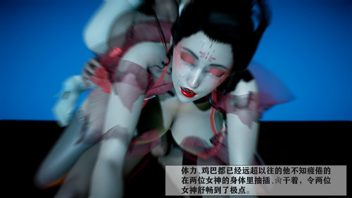女神传说01-03(完)-第2张图片-萌站