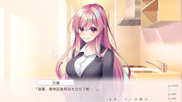 【PC/精翻/汉化版/ADV游戏/789M】与废材漫画姐姐的甜蜜Cosplay日常 精翻汉化版-第2张图片-萌站