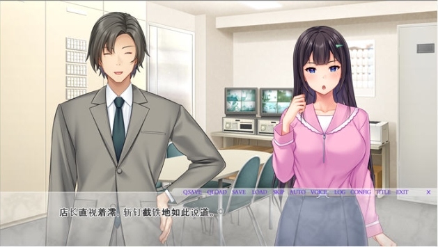 【PC/AI汉化版/ADV游戏/1.20G】因为快乐不能自已的她 AI汉化版-第2张图片-萌站