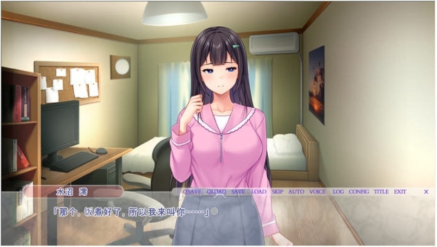 【PC/AI汉化版/ADV游戏/1.20G】因为快乐不能自已的她 AI汉化版-第3张图片-萌站
