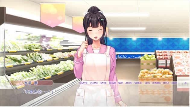 【PC/AI汉化版/ADV游戏/1.20G】因为快乐不能自已的她 AI汉化版-第4张图片-萌站