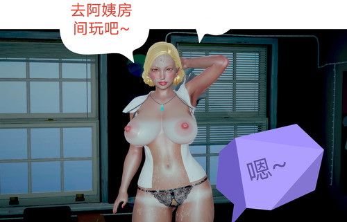 朋友的妈妈们1-4+人妻趣事1-2-第6张图片-萌站