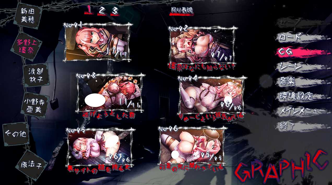 【PC/合集/ADV/监禁/调教/凌辱】善恶 本篇&番外 【共6.8GB】【AI汉化】【原名：善悪】