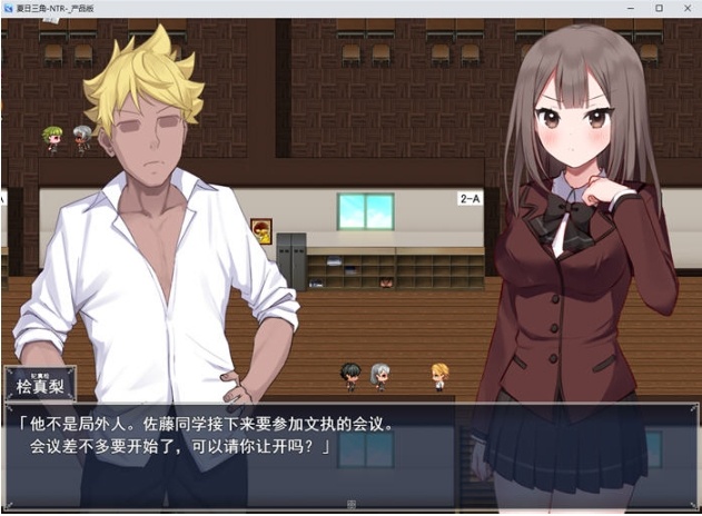 【PC/AI汉化版/RPG游戏/NTR/1.63G】夏日三角 Ver1.0 AI汉化版-第3张图片-萌站 【PC/AI汉化版/RPG游戏/NTR/1.63G】夏日三角 Ver1.0 AI汉化版-第3张图片-萌站