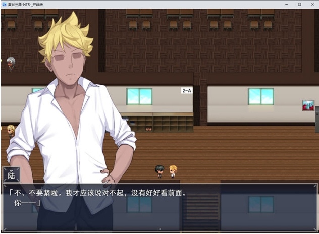 【PC/AI汉化版/RPG游戏/NTR/1.63G】夏日三角 Ver1.0 AI汉化版-第4张图片-萌站 【PC/AI汉化版/RPG游戏/NTR/1.63G】夏日三角 Ver1.0 AI汉化版-第4张图片-萌站