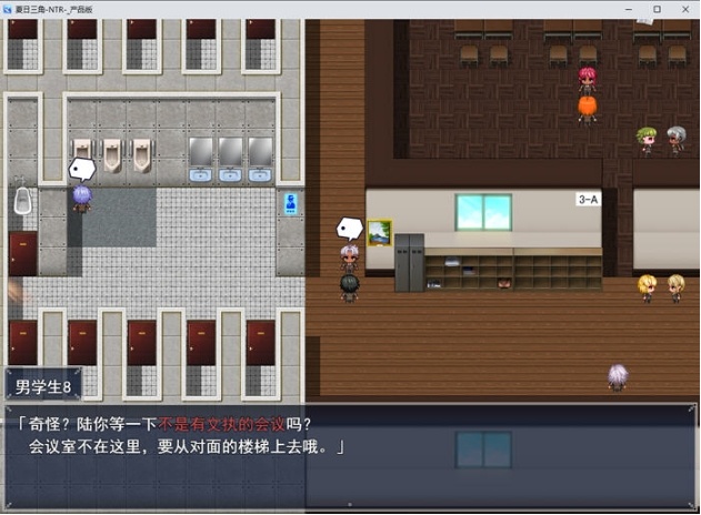 【PC/AI汉化版/RPG游戏/NTR/1.63G】夏日三角 Ver1.0 AI汉化版-第5张图片-萌站 【PC/AI汉化版/RPG游戏/NTR/1.63G】夏日三角 Ver1.0 AI汉化版-第5张图片-萌站
