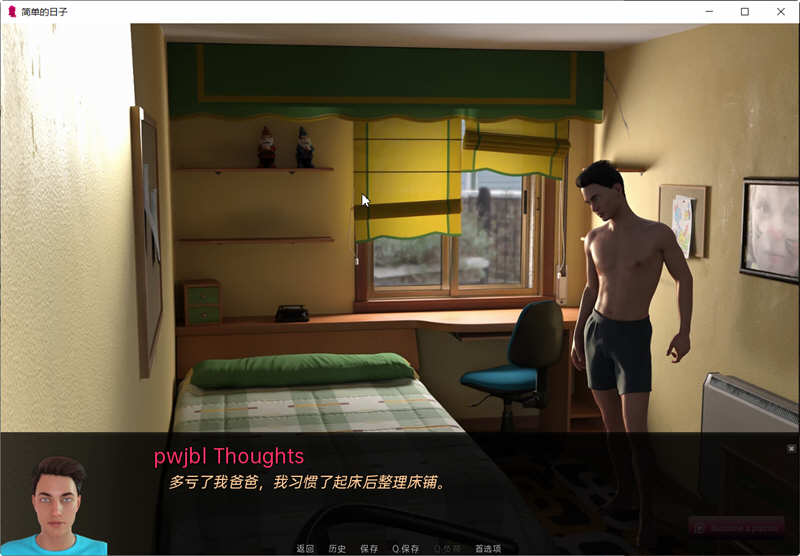 【PC/安卓/汉化版/SLG游戏/5.50G】简单的日子(Simple Days) Ver0.19.1 汉化版-第5张图片-萌站 【PC/安卓/汉化版/SLG游戏/5.50G】简单的日子(Simple Days) Ver0.19.1 汉化版-第5张图片-萌站