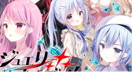 PC/AI汉化版/ADV游戏/全CG/4.08G】宝石心学院2:世界的尽头 AI汉化版
