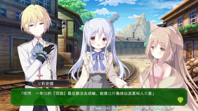 PC/AI汉化版/ADV游戏/全CG/4.08G】宝石心学院2:世界的尽头 AI汉化版-第3张图片-萌站