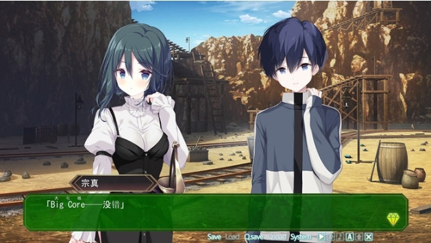 PC/AI汉化版/ADV游戏/全CG/4.08G】宝石心学院2:世界的尽头 AI汉化版-第5张图片-萌站
