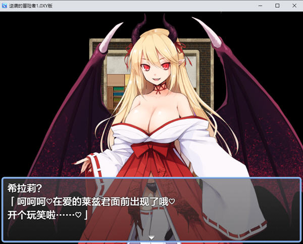 【PC/安卓/汉化版/RPG游戏/1.68】逆袭的冒险者 Ver2.0 汉化版-第2张图片-萌站 【PC/安卓/汉化版/RPG游戏/1.68】逆袭的冒险者 Ver2.0 汉化版-第2张图片-萌站