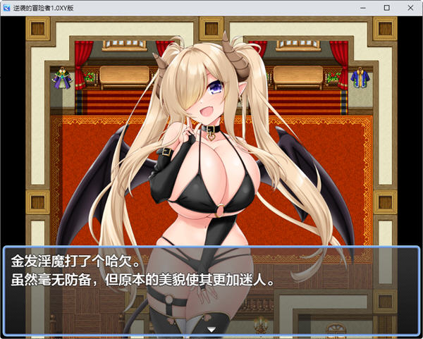 【PC/安卓/汉化版/RPG游戏/1.68】逆袭的冒险者 Ver2.0 汉化版-第4张图片-萌站 【PC/安卓/汉化版/RPG游戏/1.68】逆袭的冒险者 Ver2.0 汉化版-第4张图片-萌站
