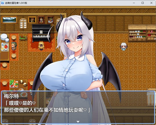 【PC/安卓/汉化版/RPG游戏/1.68】逆袭的冒险者 Ver2.0 汉化版-第5张图片-萌站 【PC/安卓/汉化版/RPG游戏/1.68】逆袭的冒险者 Ver2.0 汉化版-第5张图片-萌站