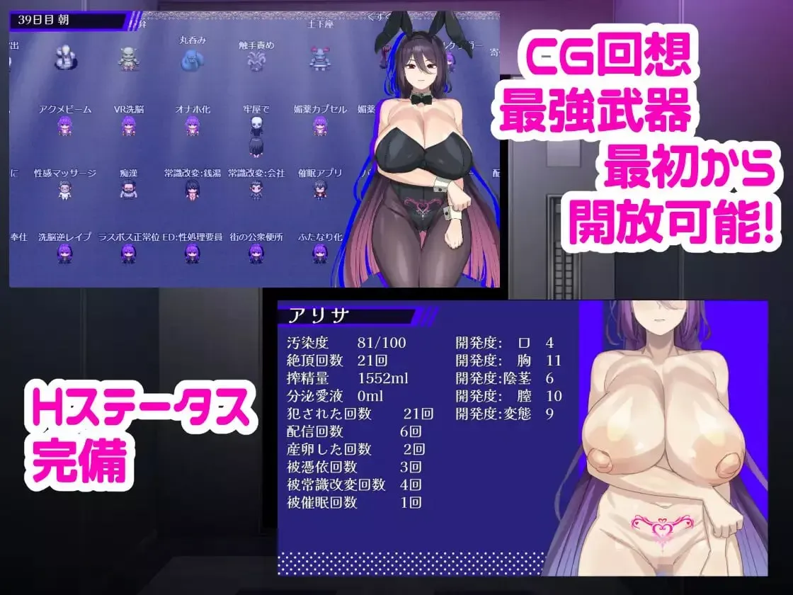 【日系RPG精品/汉化/恶堕】魔法OL魔导士莉莎/魔法OLマジキャリアリサ Ver1.0.3 Mtool汉化【3.76G/CV】-第4张图片-萌站 【日系RPG精品/汉化/恶堕】魔法OL魔导士莉莎/魔法OLマジキャリアリサ Ver1.0.3 Mtool汉化【3.76G/CV】-第4张图片-萌站