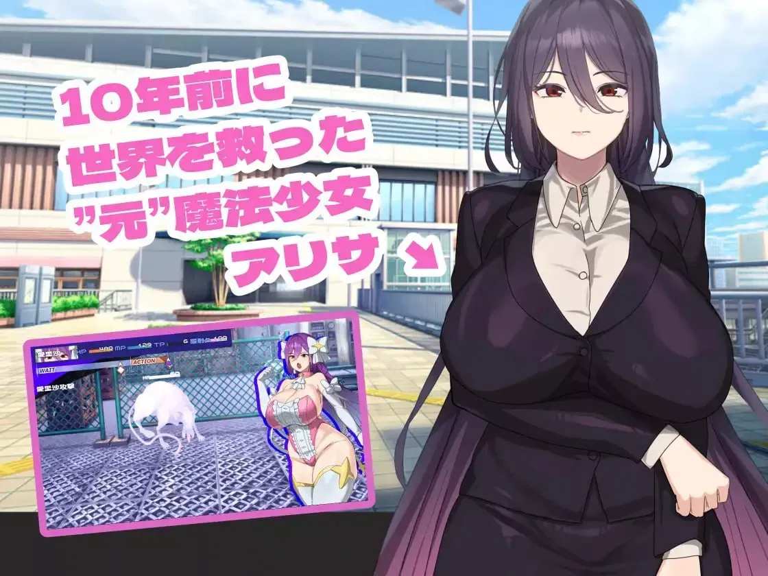 【日系RPG精品/汉化/恶堕】魔法OL魔导士莉莎/魔法OLマジキャリアリサ Ver1.0.3 Mtool汉化【3.76G/CV】-第8张图片-萌站 【日系RPG精品/汉化/恶堕】魔法OL魔导士莉莎/魔法OLマジキャリアリサ Ver1.0.3 Mtool汉化【3.76G/CV】-第8张图片-萌站