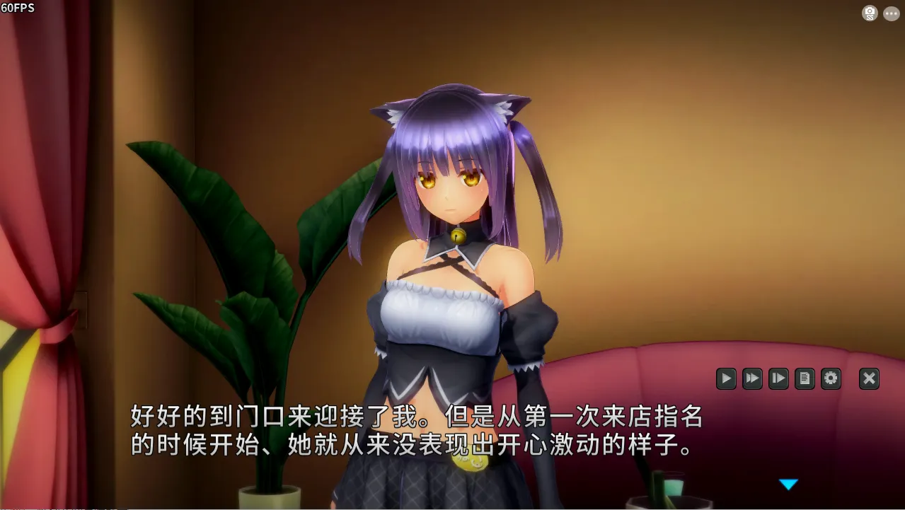 【日系SLG精品/3D互动/汉化/全CV】奴役漩涡 狂妄喵娘的快堕菜单 Insult Order~Ver1.04 汉化作弊版【5.10G】-第3张图片-萌站 【日系SLG精品/3D互动/汉化/全CV】奴役漩涡 狂妄喵娘的快堕菜单 Insult Order~Ver1.04 汉化作弊版【5.10G】-第3张图片-萌站
