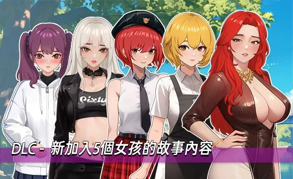 【互动SLG/官中/动态】职场幻想/Workspace Fantasy Ver1.3.0 官方中文版+全DLC【4.70G】-第4张图片-萌站 【互动SLG/官中/动态】职场幻想/Workspace Fantasy Ver1.3.0 官方中文版+全DLC【4.70G】-第4张图片-萌站