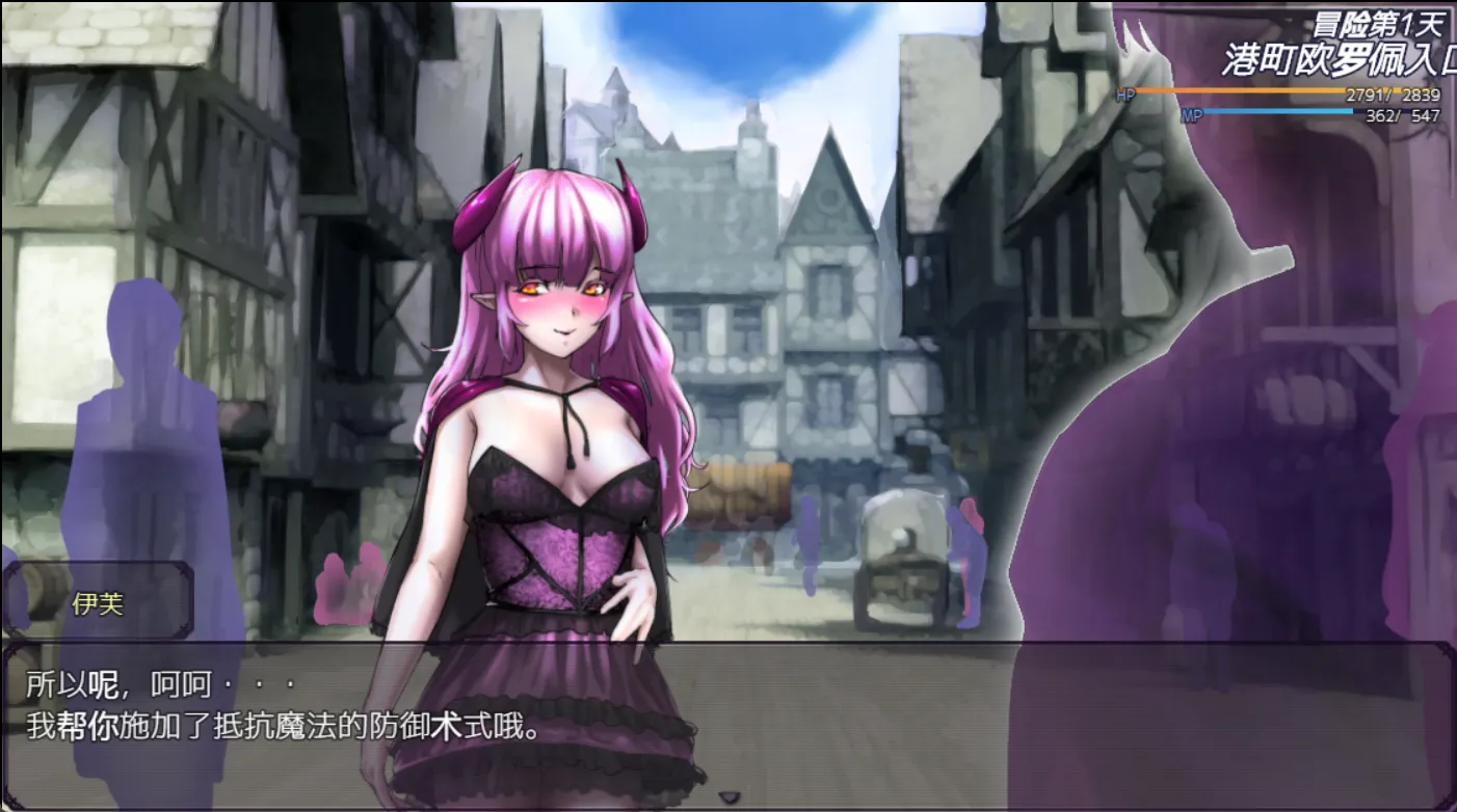 【日式RPG/AI汉化】DREAMLAND -夢魔の王国-V1.20 DeepSeek-R1内嵌汉化润色版【1.3G/更新】-第7张图片-萌站 【日式RPG/AI汉化】DREAMLAND -夢魔の王国-V1.20 DeepSeek-R1内嵌汉化润色版【1.3G/更新】-第7张图片-萌站