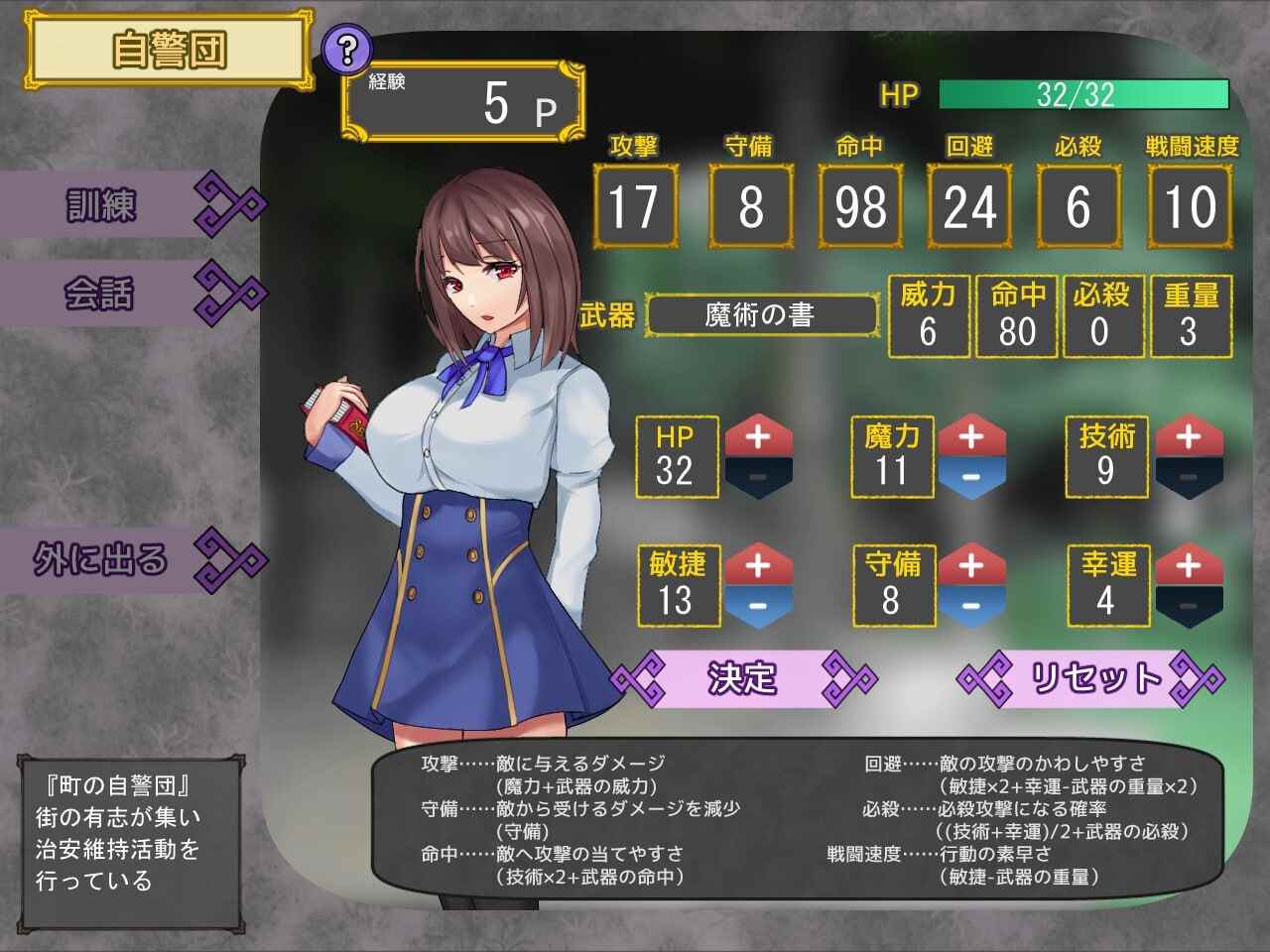 PC/SLG/#摇篮曲咏叹调 #ニンナ・ナンナ・アリエッタ 日文生肉版【2025年03月01日 发售】-第1张图片-萌站