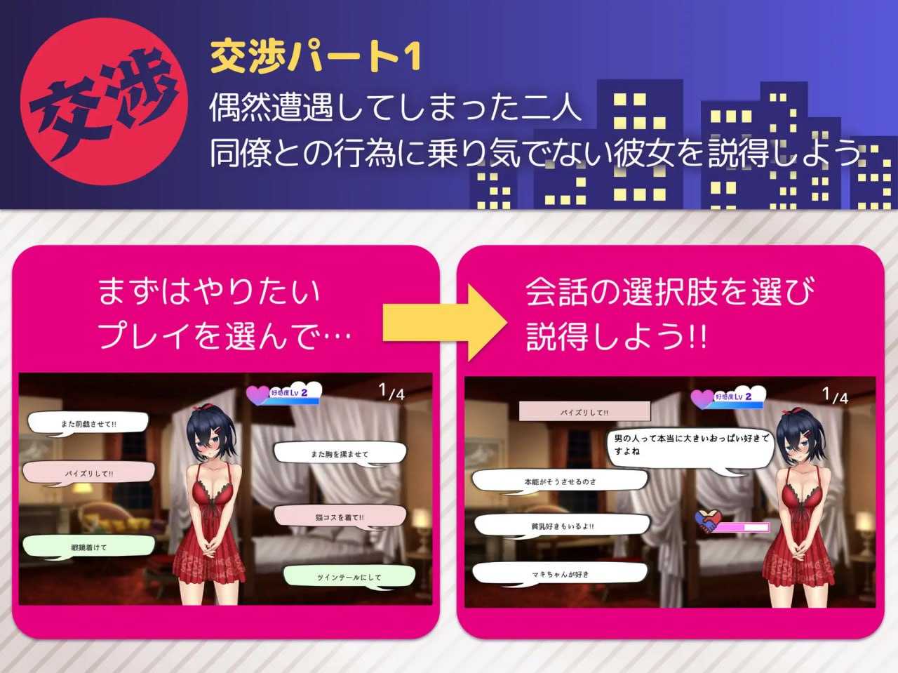 PC/SLG/叫了外卖按摩发现是同事,于是反复光顾了好多次 #デリヘル呼んだら同僚だったのでリピしまくった 汉化版【2025年04月18日0点 发售】-第2张图片-萌站 PC/SLG/叫了外卖按摩发现是同事,于是反复光顾了好多次 #デリヘル呼んだら同僚だったのでリピしまくった 汉化版【2025年04月18日0点 发售】-第2张图片-萌站