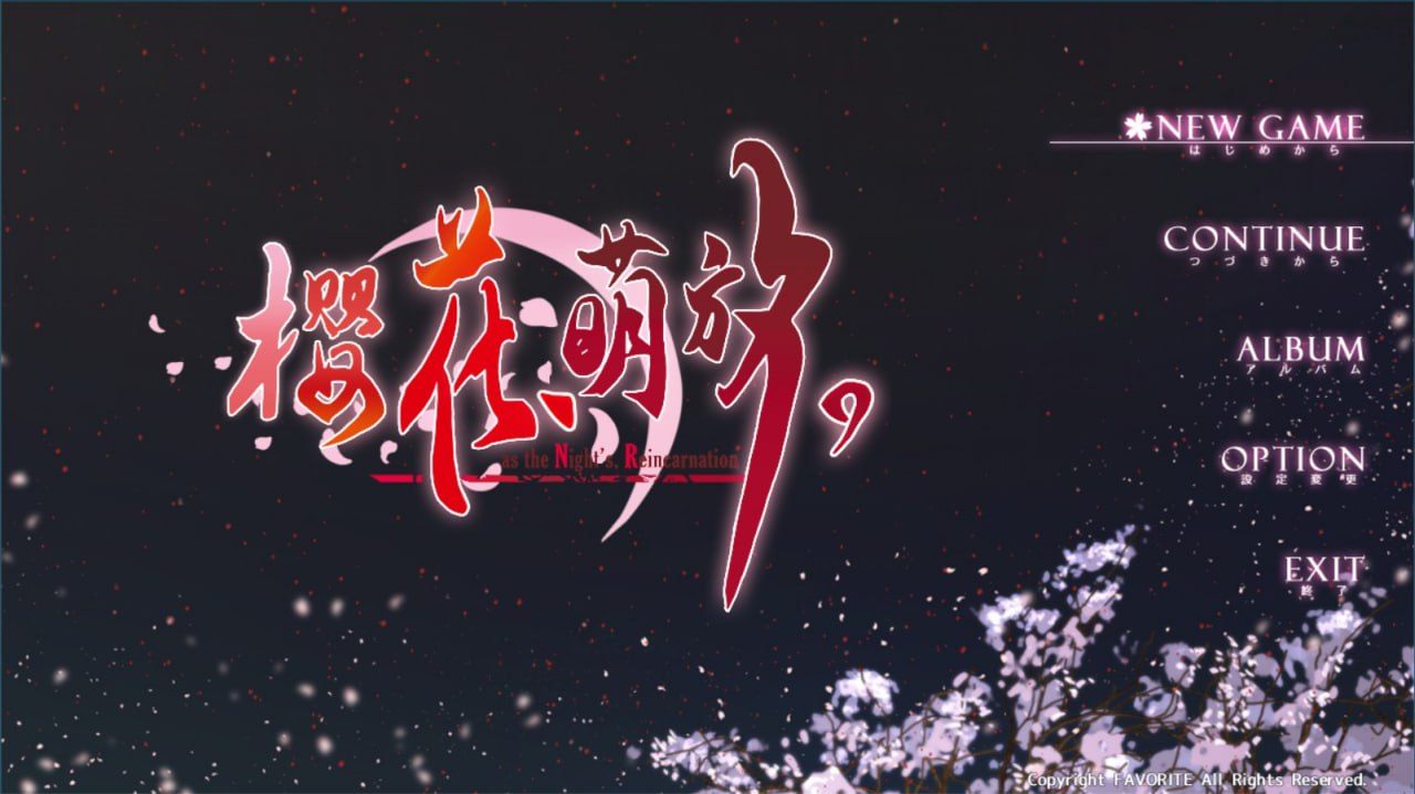  汉化硬盘版]樱花，萌放-さくら、もゆ-第5张图片-萌站