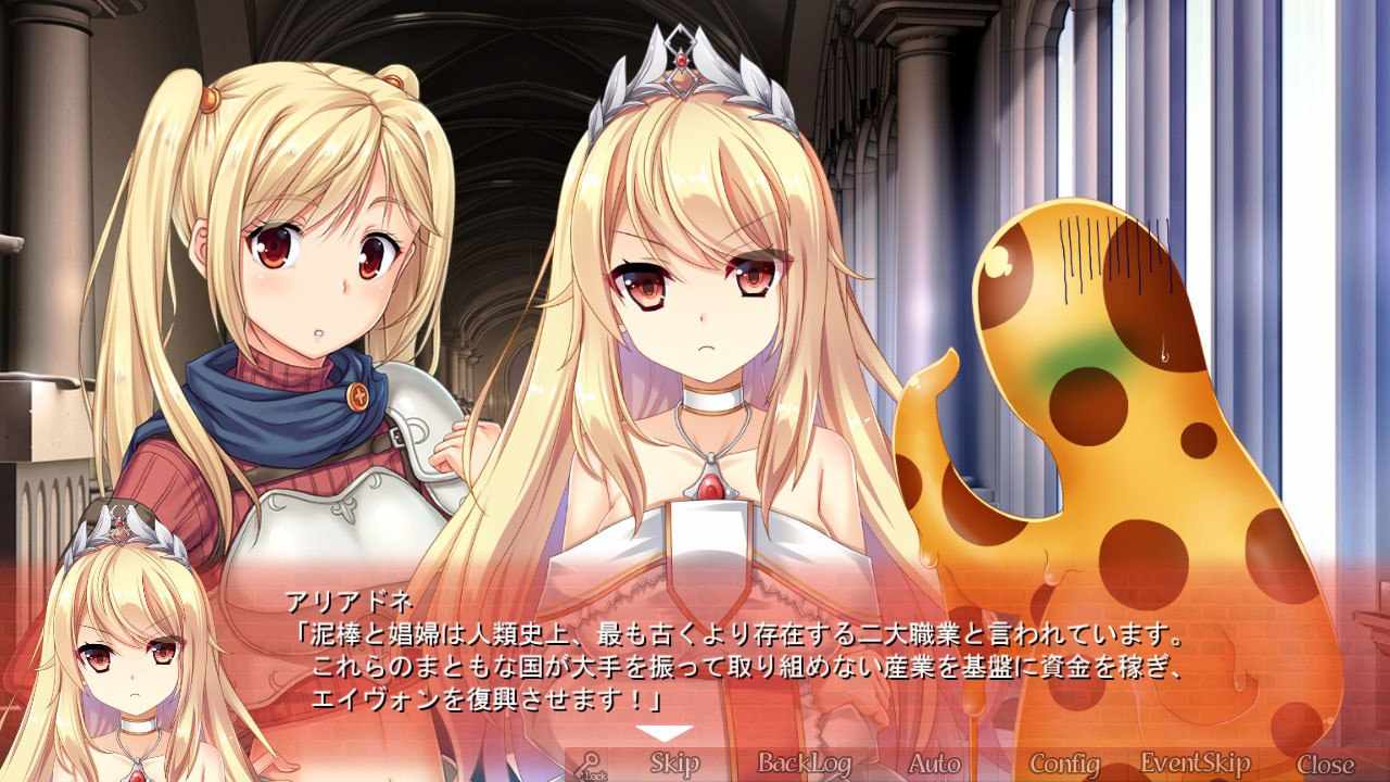     [无修正][汉化硬盘版]美好国度的建设方略-素晴らしき国家の築き方-第2张图片-萌站