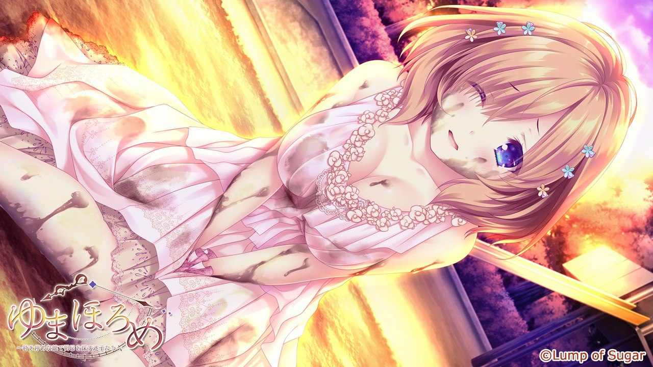   [汉化硬盘版]真愿朦幻馆〜在时间暂停的洋馆里追寻明天的羔羊们〜-ゆまほろめ～時を停めた館で明日を探す迷子たち～-第4张图片-萌站
