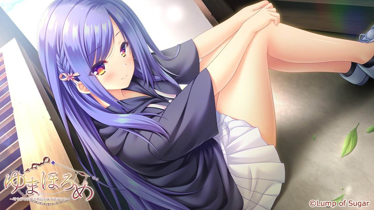  [汉化硬盘版]真愿朦幻馆〜在时间暂停的洋馆里追寻明天的羔羊们〜-ゆまほろめ～時を停めた館で明日を探す迷子たち～-第5张图片-萌站