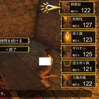     【3D游戏ACT生肉】鞭打ち拷問倶楽部Ver1.1   #3D #ACT  #生肉-第5张图片-萌站
