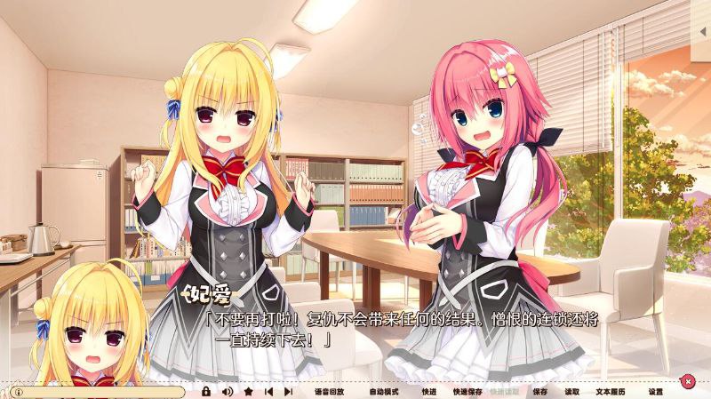   [ADV]灵感满溢的甜蜜创想V1.1汉化版 #ADV
