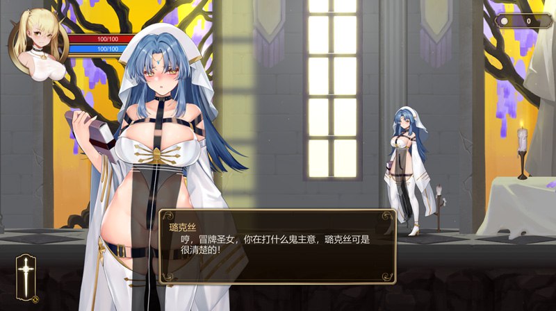  【ACT官中】冒牌圣女的邪教讨伐RitualSummon STEAM官中附存档 #ACT-第4张图片-萌站