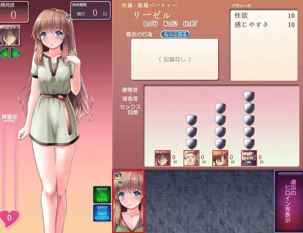  【DRPG未汉化】ダンジョン＆ブライド_1.30体験版  #生肉  #RPG 