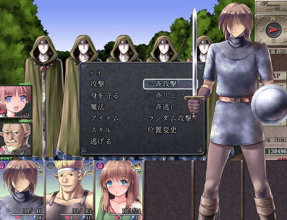 【DRPG未汉化】ダンジョン&ブライド_1.30体験版 #生肉 #RPG -第4张图片-萌站 【DRPG未汉化】ダンジョン&ブライド_1.30体験版 #生肉 #RPG -第4张图片-萌站