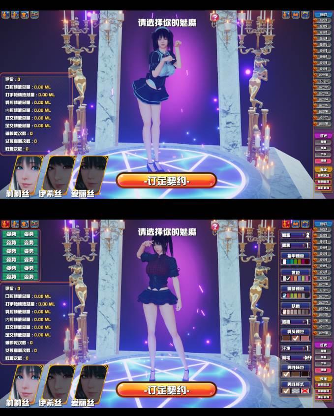 【PC/精品/SLG/动态/无码】魅魔咖啡厅 v2.1.1【共9.3GB】【官方中文】【原名：Succubus Cafe】