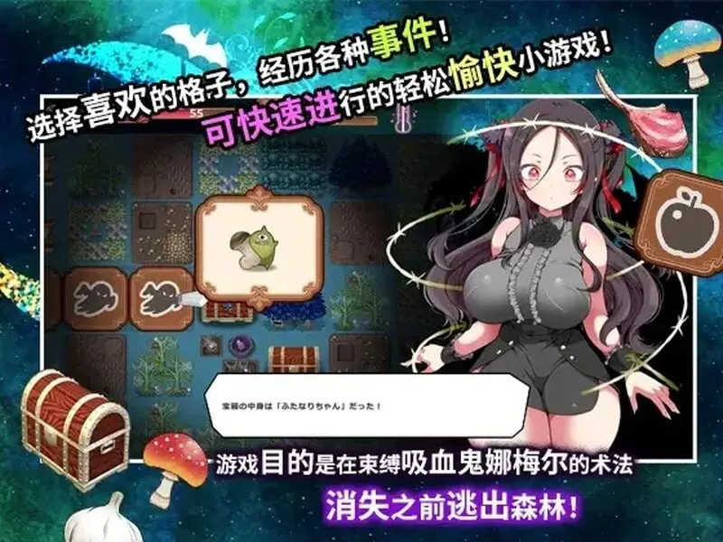 [肉鸽RPG/强X羞辱/动态] 狂妄萝莉吸血鬼与呻吟之森 メ○ガキ吸血鬼とオホ声の森 DL官中版 -第2张图片-萌站