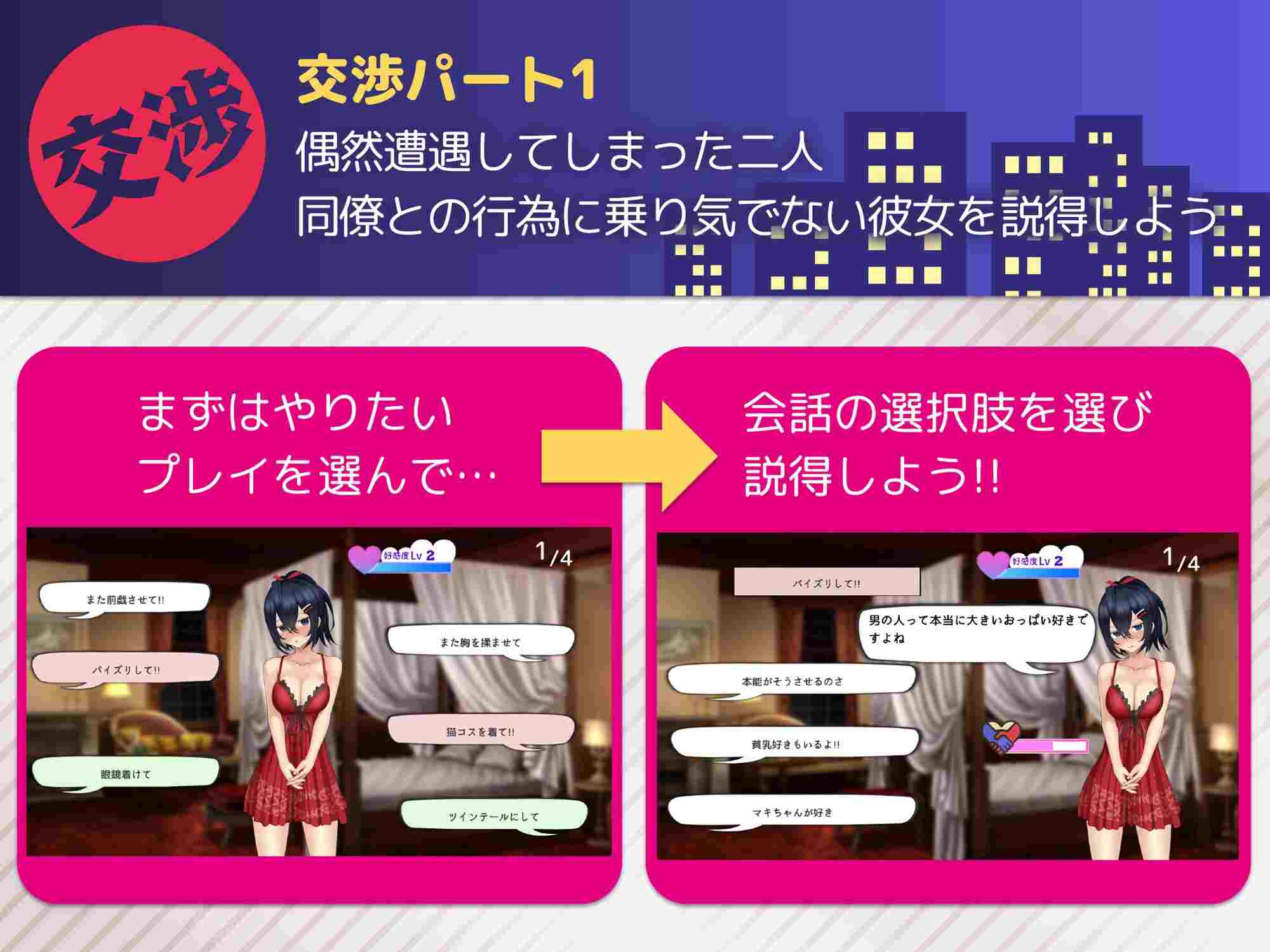[日式SLG/新作] 叫了外卖按摩发现是同事，于是反复光顾了好多次 デリヘル呼んだら同僚だったのでリピしまくった 机翻版+自带全回想解放-第4张图片-萌站