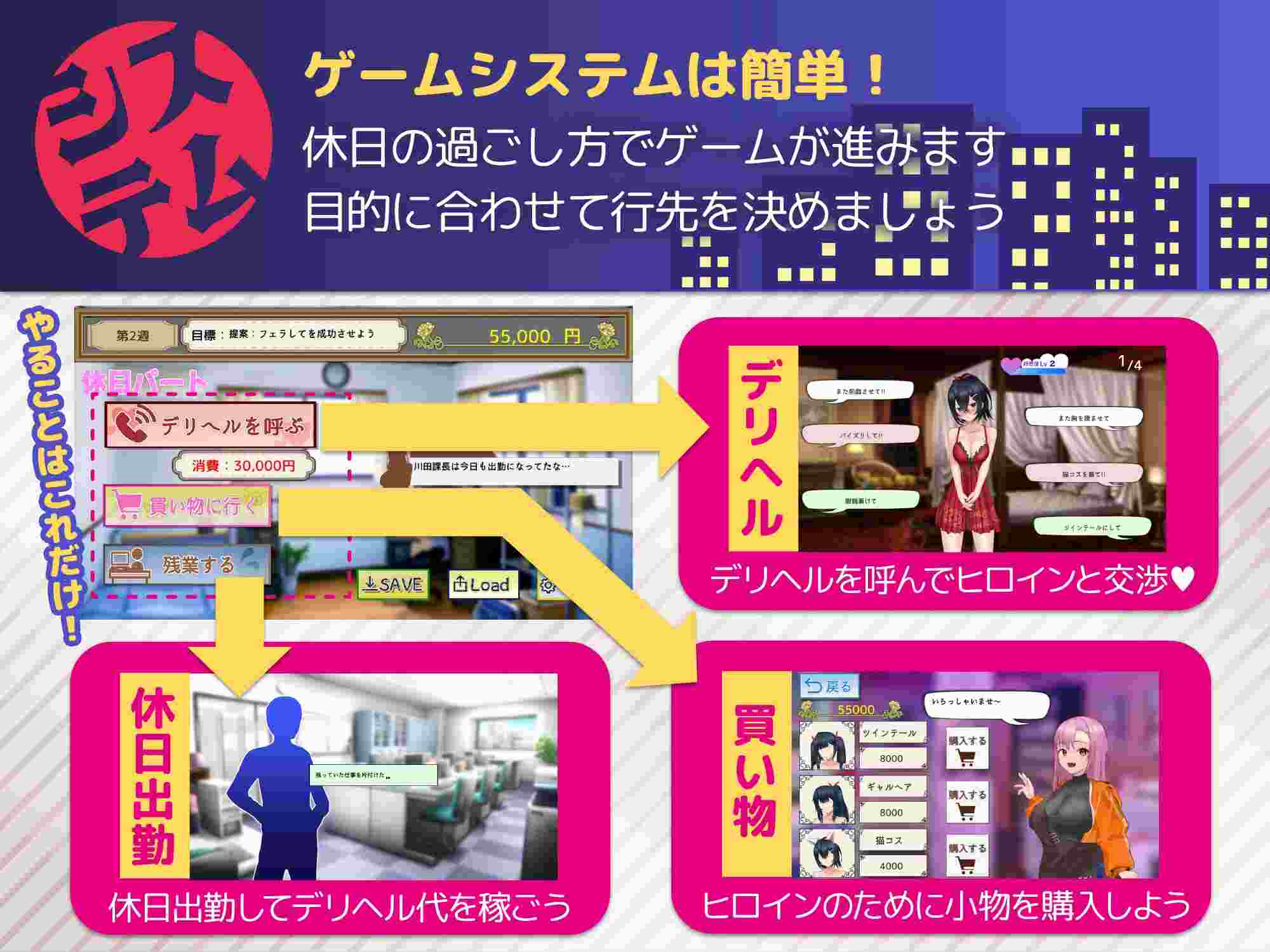 [日式SLG/新作] 叫了外卖按摩发现是同事，于是反复光顾了好多次 デリヘル呼んだら同僚だったのでリピしまくった 机翻版+自带全回想解放-第5张图片-萌站