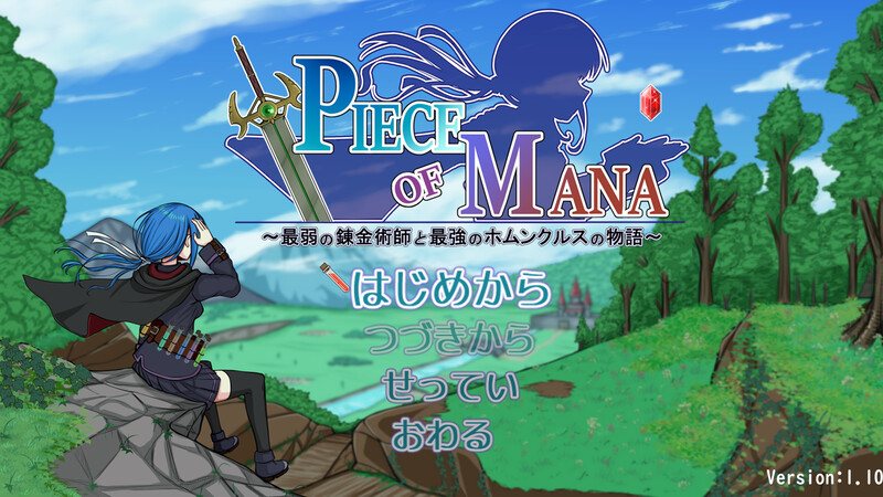 新作[回合RPG/动态] 玛娜碎片~最弱炼金术师与最强人造人的物语~ PIECE of MANA ～最弱の錬金術師と最強のホムンクルスの物語～ v1.10 AI汉化版 [2.0G]