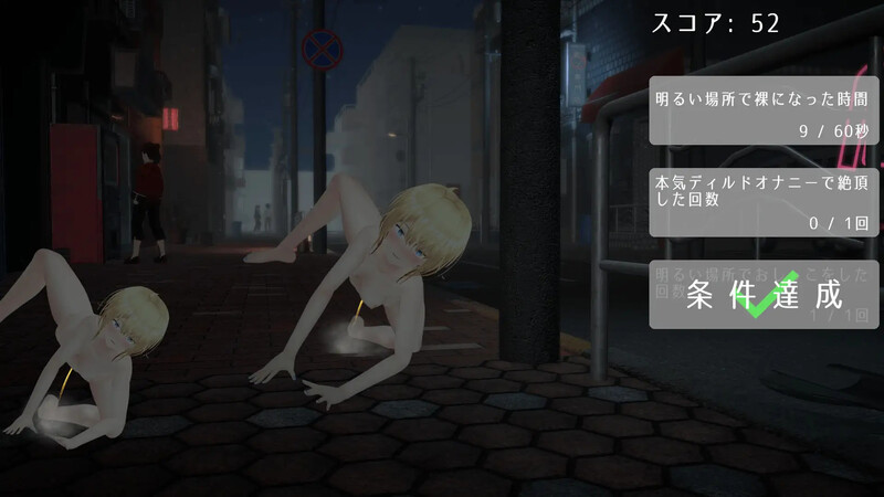 [3D互动/室外露出/全动态/新作] 户外露出少女莉娜 官方中文版+自带全解锁-第7张图片-萌站