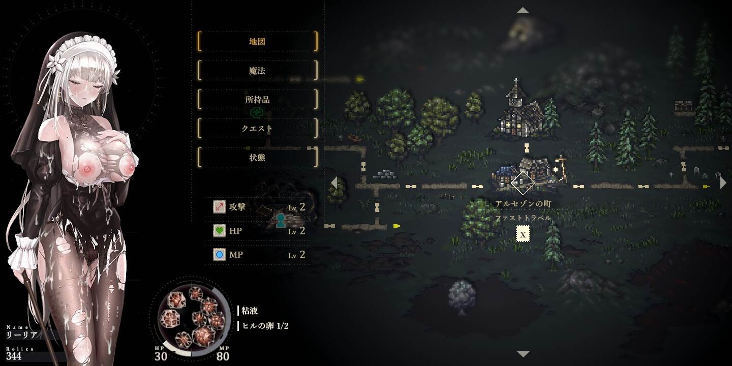 更新 [爆款ACT/去码版/官中] 哥特少女勇闯恶魔城2 シニシスタ2 SiNiSistar2 v1.0.5 官中版 存档+MOD-第5张图片-萌站