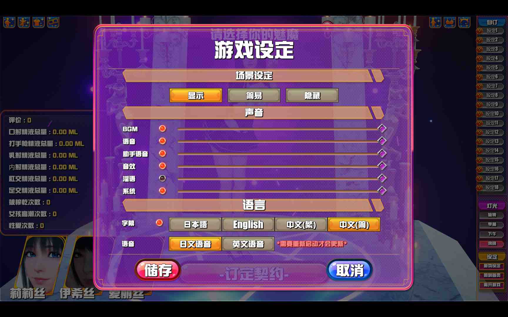 [3D互动SLG/官中/全动态/CV] 魅魔咖啡厅 V2.1.1 STEAM官方中文步兵版-第15张图片-萌站