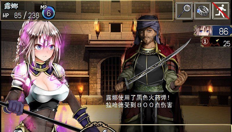 【PC/RPG/拘束/群交/无码】莉莉传说v2.0【共635M】【官方中文】【原名：Lilitales -リリテイルズ】