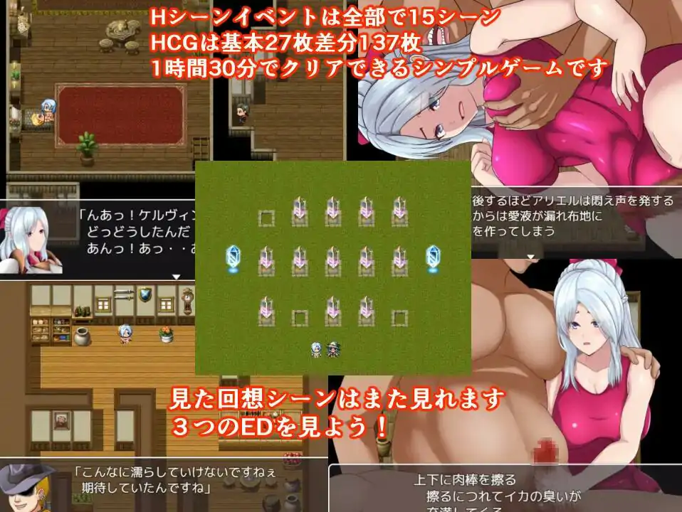  [RPG/汉化/NTR] 希代骑士艾露恩 稀代の騎士アリエル 汉化版电脑 [1.4G]-第3张图片-萌站