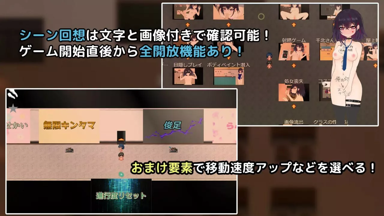 【日式RPG/新作/NTR】想和你一起堕落的千北同学~/キミと壊れたい千北さん~ダウナー系ギャルと校内露出デート~ AI汉化版+自带回想解放-第5张图片-萌站 【日式RPG/新作/NTR】想和你一起堕落的千北同学~/キミと壊れたい千北さん~ダウナー系ギャルと校内露出デート~ AI汉化版+自带回想解放-第5张图片-萌站