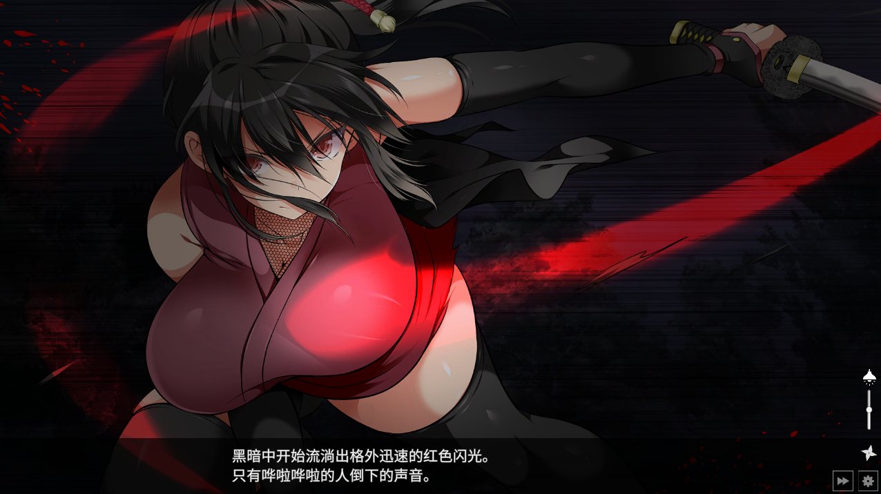 [日式SLG/动态] 女忍者教育：忍堕としShinobi V B.13126066 STEAM官方中文版+存档★全CV-第11张图片-萌站