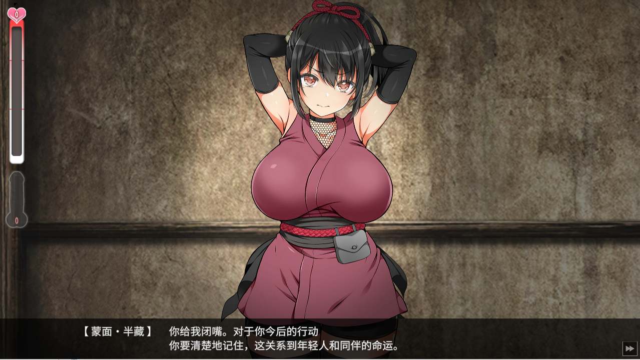 [日式SLG/动态] 女忍者教育：忍堕としShinobi V B.13126066 STEAM官方中文版+存档★全CV-第14张图片-萌站