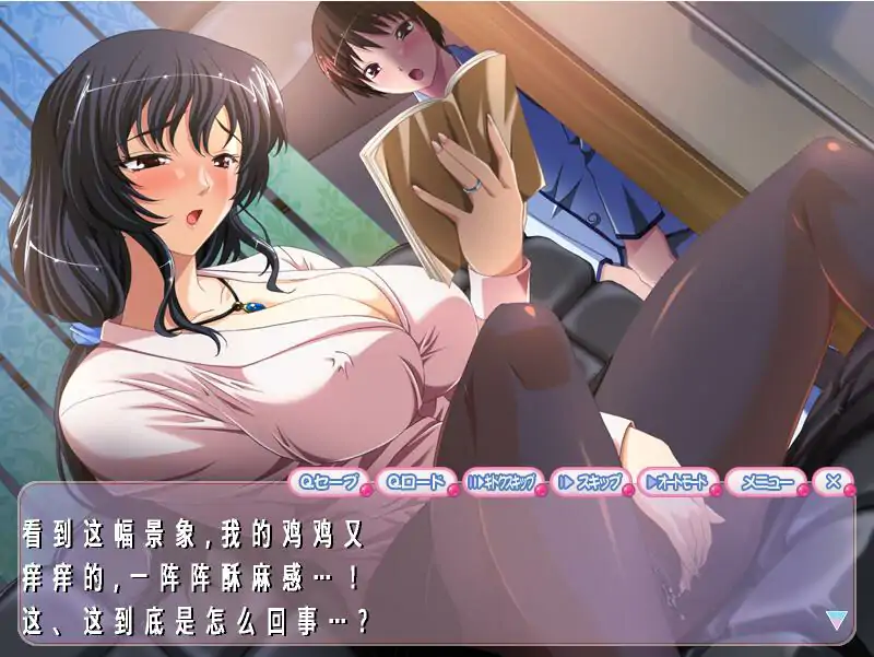  [ADV/汉化] 玩弄妈妈2 いじくりママ2 AI汉化版电脑 [2.5G]-第2张图片-萌站