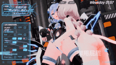  [动作ACT巨作/全动态/NTR] 驱动妖精 駆动妖精アイディールレイズ V1.9.3 官方中文版+DLC V1.2 官方中文版-第12张图片-萌站
