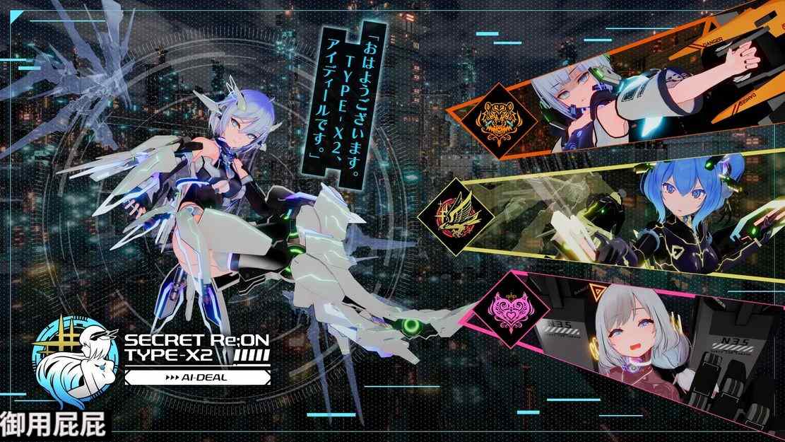  [动作ACT巨作/全动态/NTR] 驱动妖精 駆动妖精アイディールレイズ V1.9.3 官方中文版+DLC V1.2 官方中文版-第30张图片-萌站
