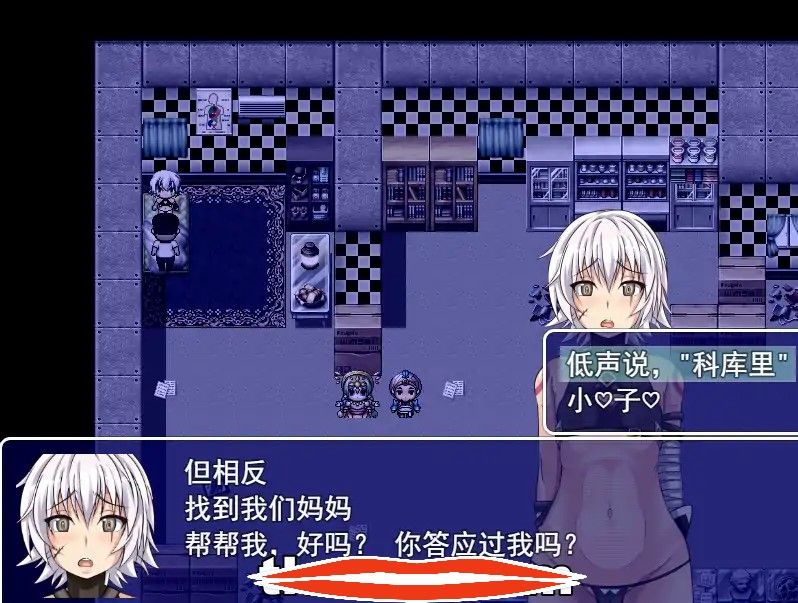  [RPG机翻]雌性命运召唤FateGrand mamma Ver80 云翻汉化版电脑2.55G￼￼-第3张图片-萌站